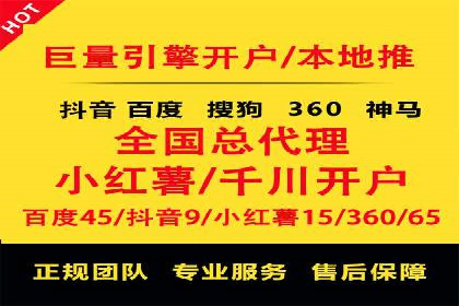 百度竞价包年推广助力企业快速崛起